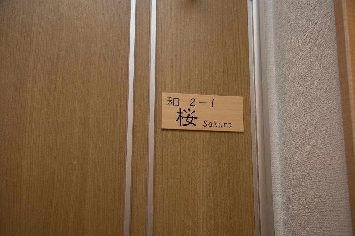Shijo Omiya And Casa de hóspedes Quioto